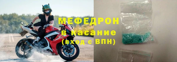 MESCALINE Богородицк