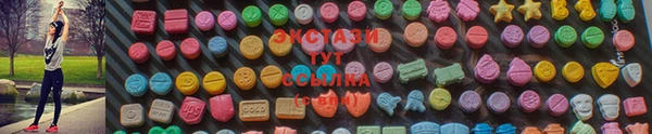 MESCALINE Богородицк